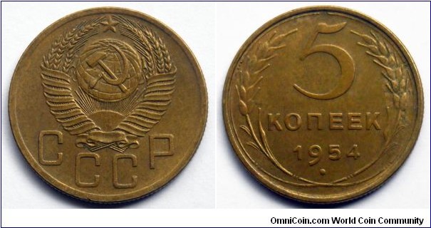 USSR 5 kopek.
1954