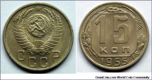 USSR 15 kopek.
1955
