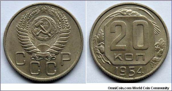 USSR 20 kopek.
1954 (II)