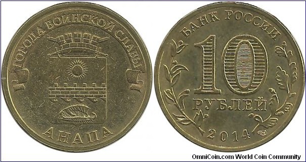 RussiaComm 10 Ruble 2014-ANAPA