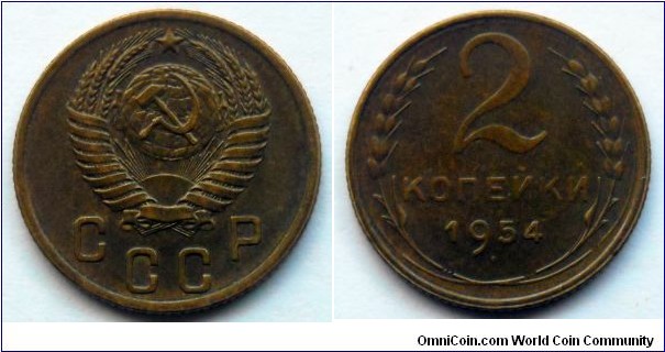 USSR 2 kopek.
1954