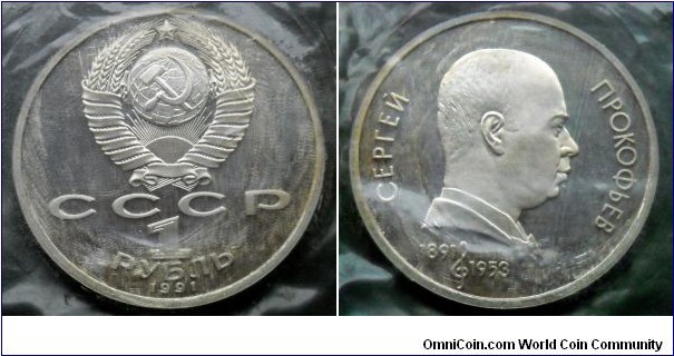 USSR 1 ruble. 1991, Sergei Prokofiev. Proof coin in original mint package.