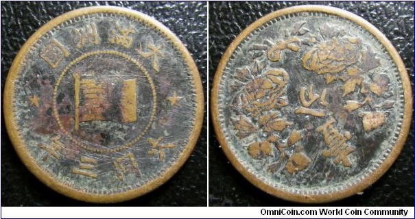 China Manchukuo 1934 1 fen. Low grade but rotated die error! Weight: 4.85g