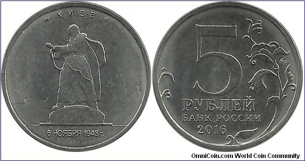 RussiaComm 5 Ruble 2016-01 Kiev-UKRAINE 06-11-1943