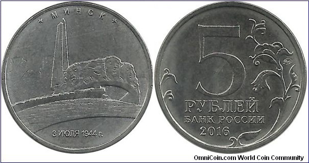 RussiaComm 5 Ruble 2016-02 Minsk-BELORUSSIA 03-07-1944