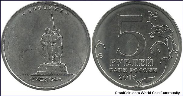 RussiaComm 5 Ruble 2016-03 Vilnius-LITHUANIA 13-07-1944