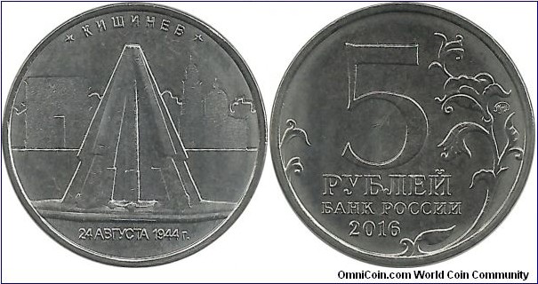 RussiaComm 5 Ruble 2016-04 Kishinev-MOLDOVA 24-08-1944