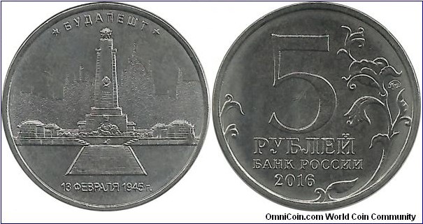 RussiaComm 5 Ruble 2016-11 Budapest-HUNGARY 13-02-1945