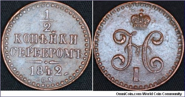 Copper 1/2 kopeika.