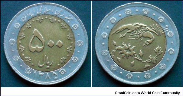 Iran 500 rials.
2006 (SH 1385) (II)