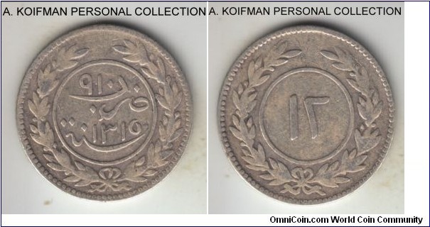 KM-216, AH1315 (1897) Seiyun & Tarim, Kathiri Sultanate (Eastern Aden Protectorate, Yemen) 12 khumsi (1/10 riyal) , Heaton mint (H mint mark); silver, reeded edge; small coin from British protectorate struck for Syed Hussein ibn Sahil, not terribly unusual but interesting, fine or so.