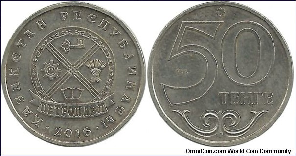 Kazakhstan 50 Tenge 2016-Petropavl-