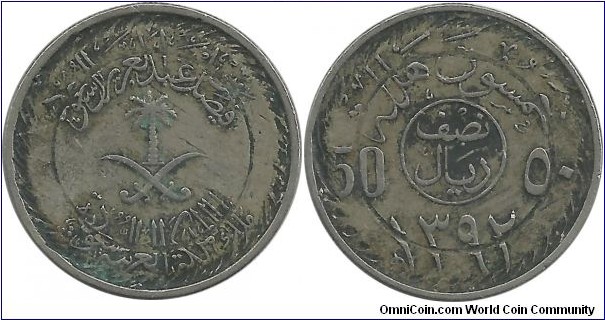 SArabia 50 Halala AH1392(1972-73)-error ?-