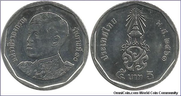 Thailand 5 Baht BE2561(2017)