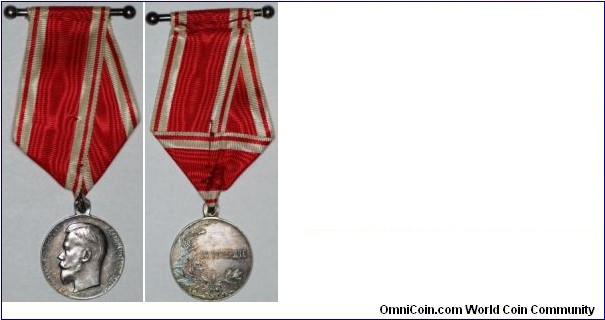 Russian medal 