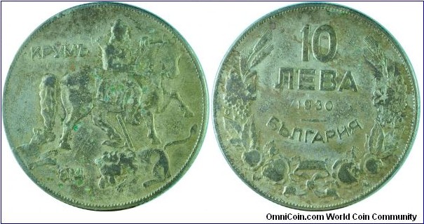 Bulgaria10Leva-km40-1930