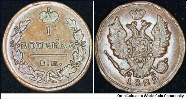 Copper kopeika EM (IK).