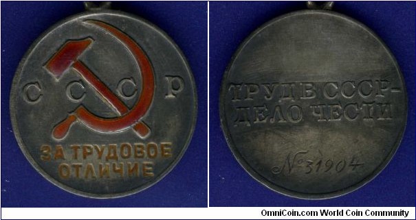 For labor difference.
Labor in the USSR is a matter of honor.

Ag925f. 15,6gr.