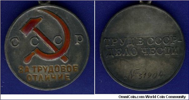 For labor difference.
Labor in the USSR is a matter of honor.

Ag925f. 15,6gr.