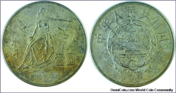 China1Yuan-YearOfPeace-km130-1986