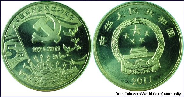 China5Yuan-90yrsCommunistParty-km1992-2011