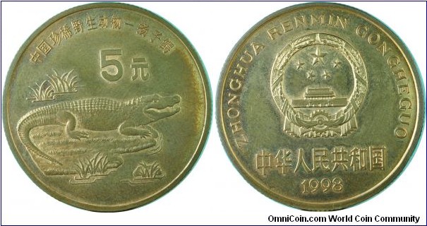 China5Yuan-Aligator-km1122-1998