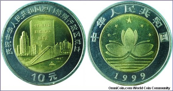 China10Yuan-MacauReturn-km1279-1999