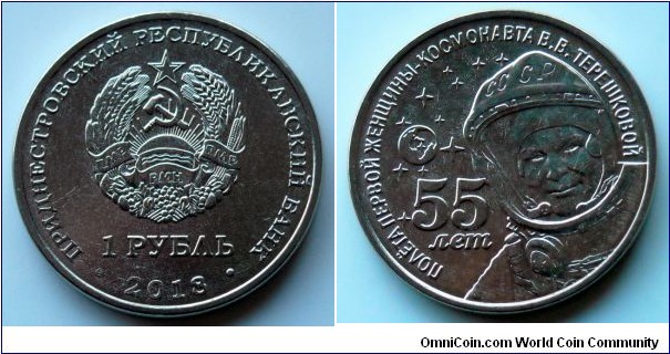 Transdniestria 1 ruble. 2018, 55th Anniversary - Flight of the First Woman-Cosmonaut Valentina Tereshkova.