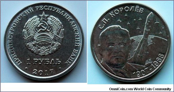 Transdniestria 1 ruble.  
2017, Sergei Korolev.