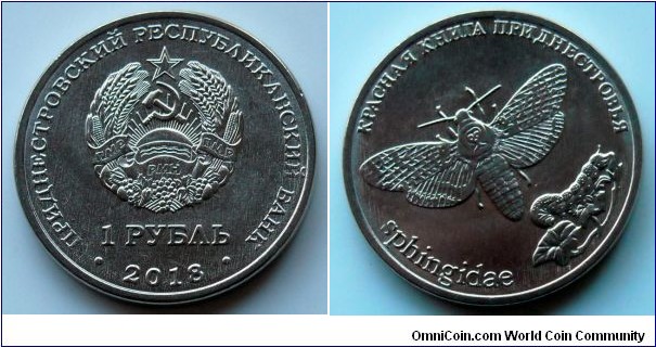 Transdniestria 1 ruble. 2018, Red Book of Transdniestria - Adam's Head Butterfly.