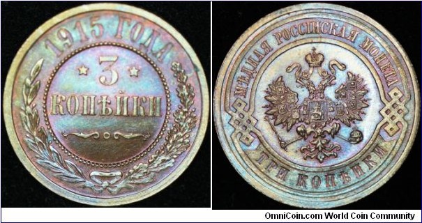Copper 3 kopeks coin.