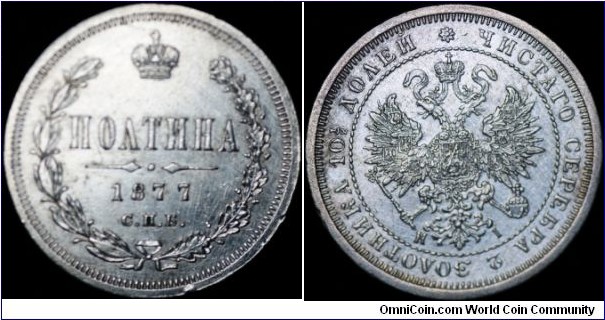 Silver half ruble,scratched few nicks on edge.