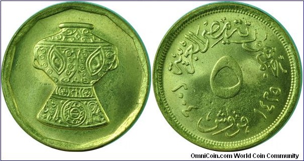 Egypt5Piastres-DecoratedVase-km941-(AH1425)2004