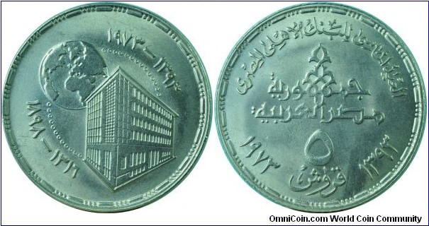 Egypt5Piastres-NationalBank-km437-(AH1393)1973