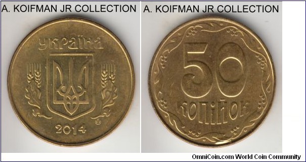 KM#3.3b, 2014 Ukraine 50 kopiyok; aluminum-bronze, segmented reeding edge; average uncirculated, light red lustrous.