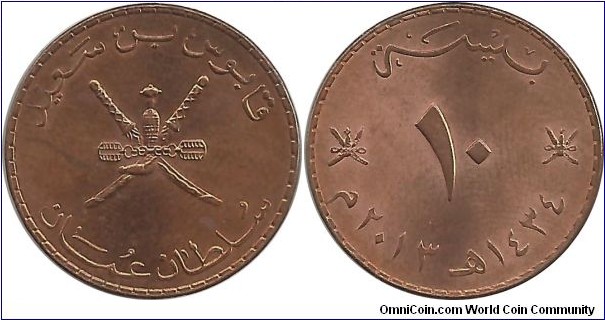 Oman 10 Baiza AH1434-2013