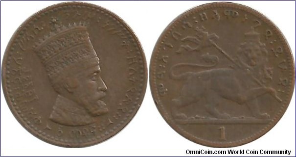 Ethiopia-Kingdom 1 Matona EE1923