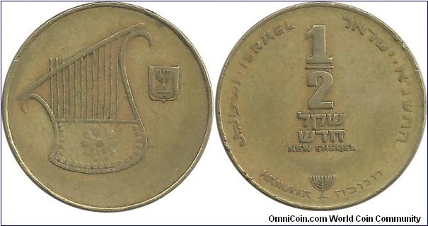 Israel ½ NewSheqel JE5751(1991) Hanukka