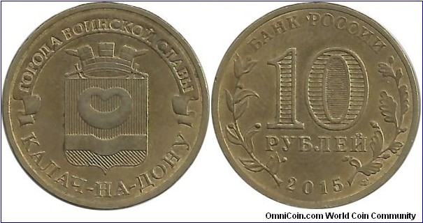 RussiaComm 10 Ruble 2015-KALACH NA DONU