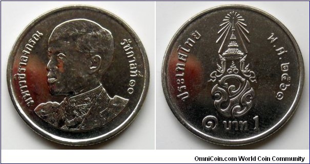 Thailand 1 baht.
2018