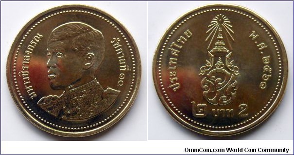 Thailand 2 baht.
2018