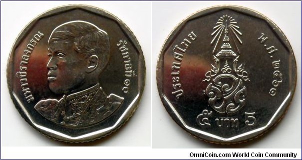 Thailand 5 baht.
2018