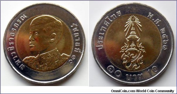 Thailand 10 baht.
2018, King Rama X