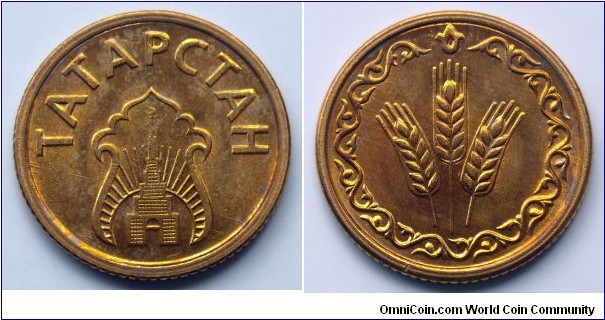 Tatarstan. Token issue - 1 kilo of bread. Bronze. Weight; 2g. Diameter; 17,95 mm.