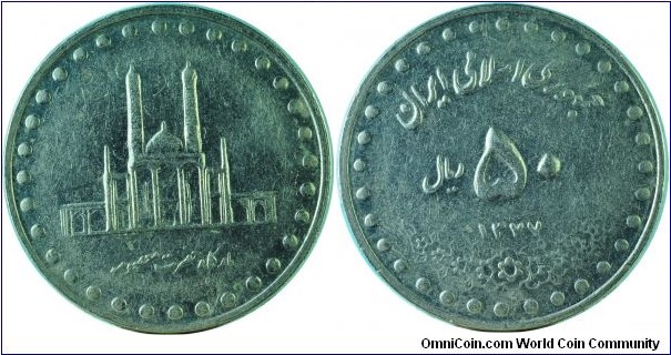 Iran50Rials-km1260-(SH1377)1998