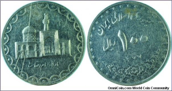 Iran100Rials-km1261.2-(SH1377)1998