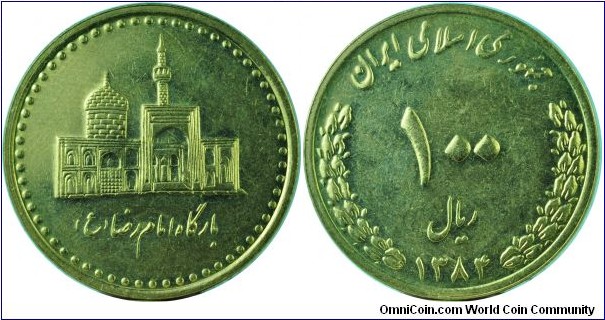 Iran100Rials-km1267-(SH1384)2005