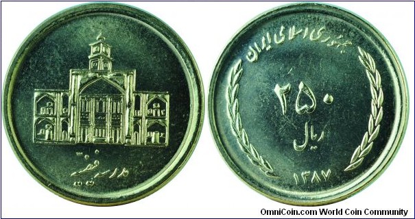 Iran250Rials-FeyziyehSchool-km1270-(SH1387)2009
