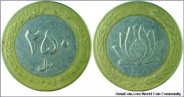 Iran250Rials-km1262-(SH1375)1996