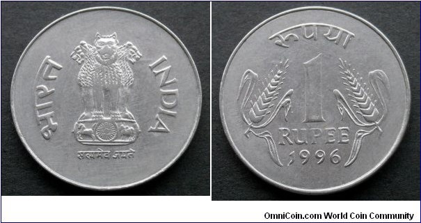 India 1 rupee.
1996

